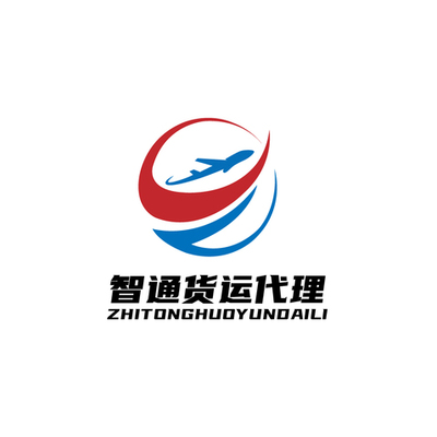 物流与货运代理 高效流转的推动者