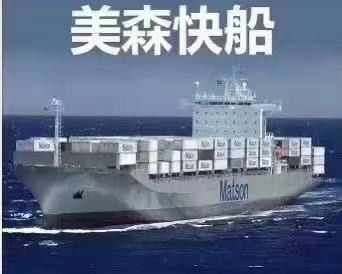 揭秘美国海运专线双清包税 直达高效的中国货物代运利器